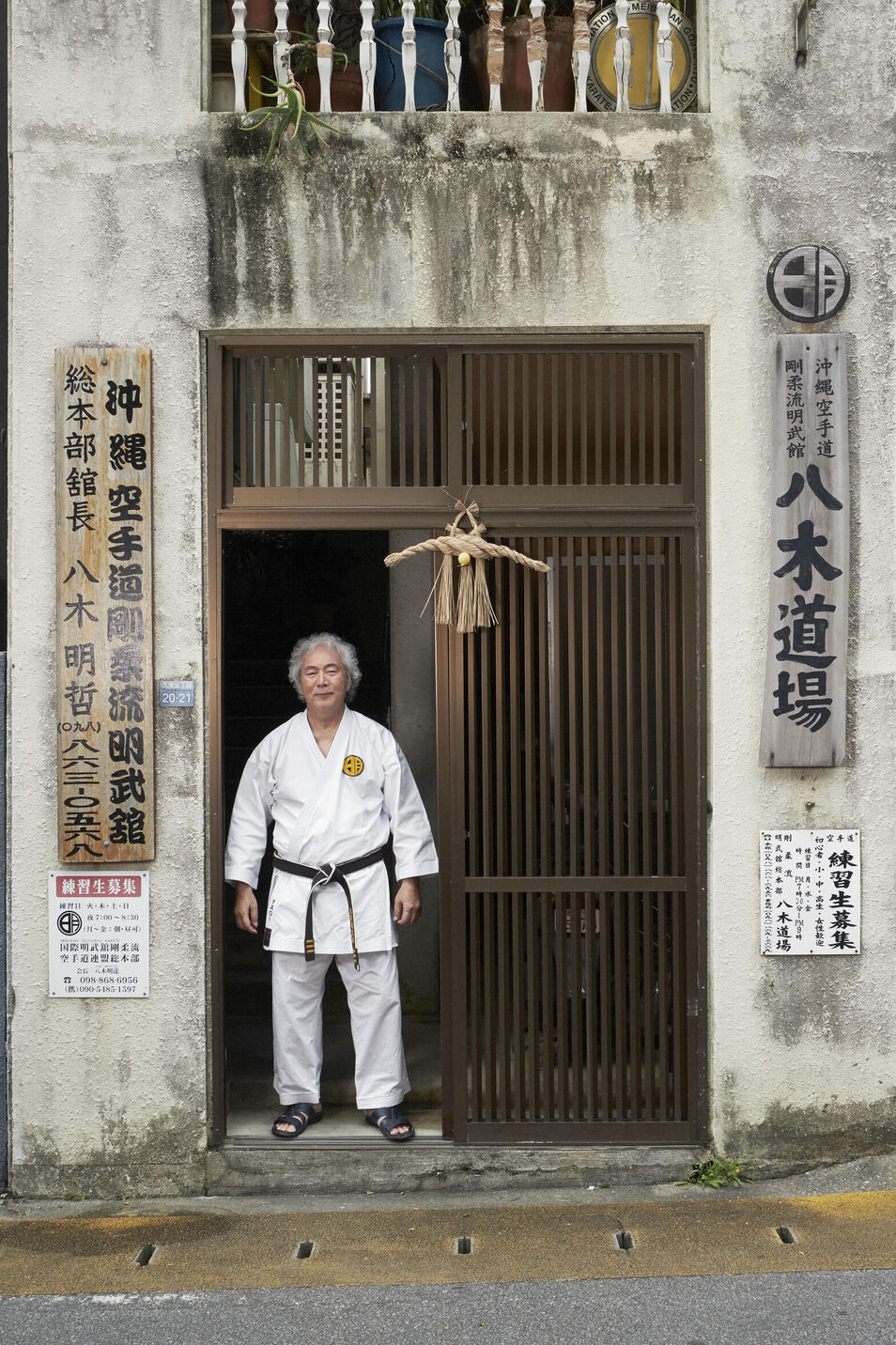 Okinawa is the origin of Karate, the martial art of „empty hands“. Portraits of grandmasters and the island. Nowadays it is practised all over the world.